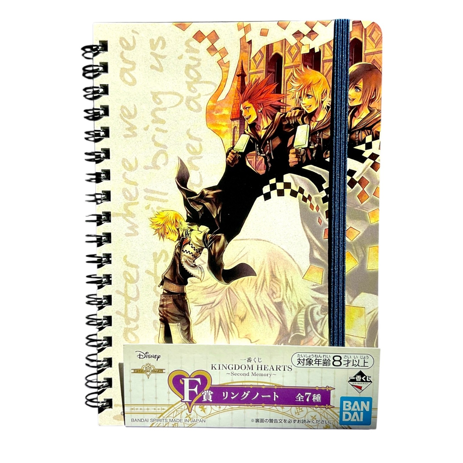 Roxas Notebook Kingdom Hearts 2 Axel Xion Ichiban Kuji Square Enix Disney Japan Roxas Notebook Kingdom Hearts 2 Axel Xion Ichiban Kuji Square Enix Disney Japan