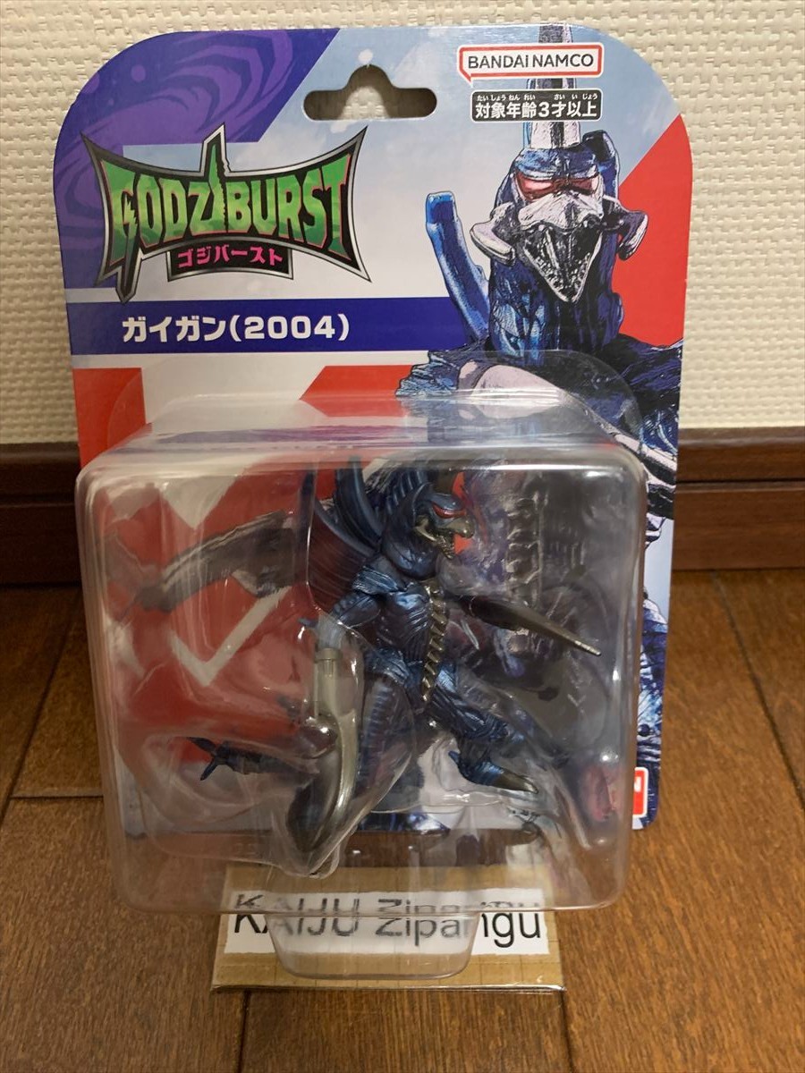 2025 Bandai Godziburst 3 1/2\ 2025 Bandai Godziburst 3 1/2\