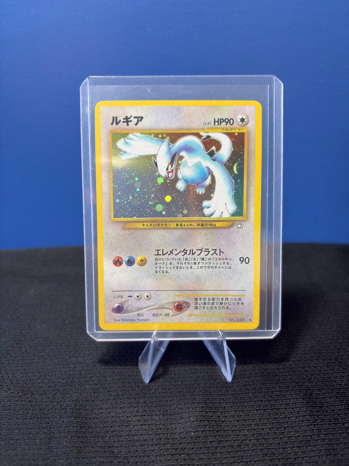 Pokemon Card TCG Lugia Holo Neo Genesis No. 249 Japanese 2000 Vintage Near Mint Pokemon Card TCG Lugia Holo Neo Genesis No. 249 Japanese 2000 Vintage Near Mint