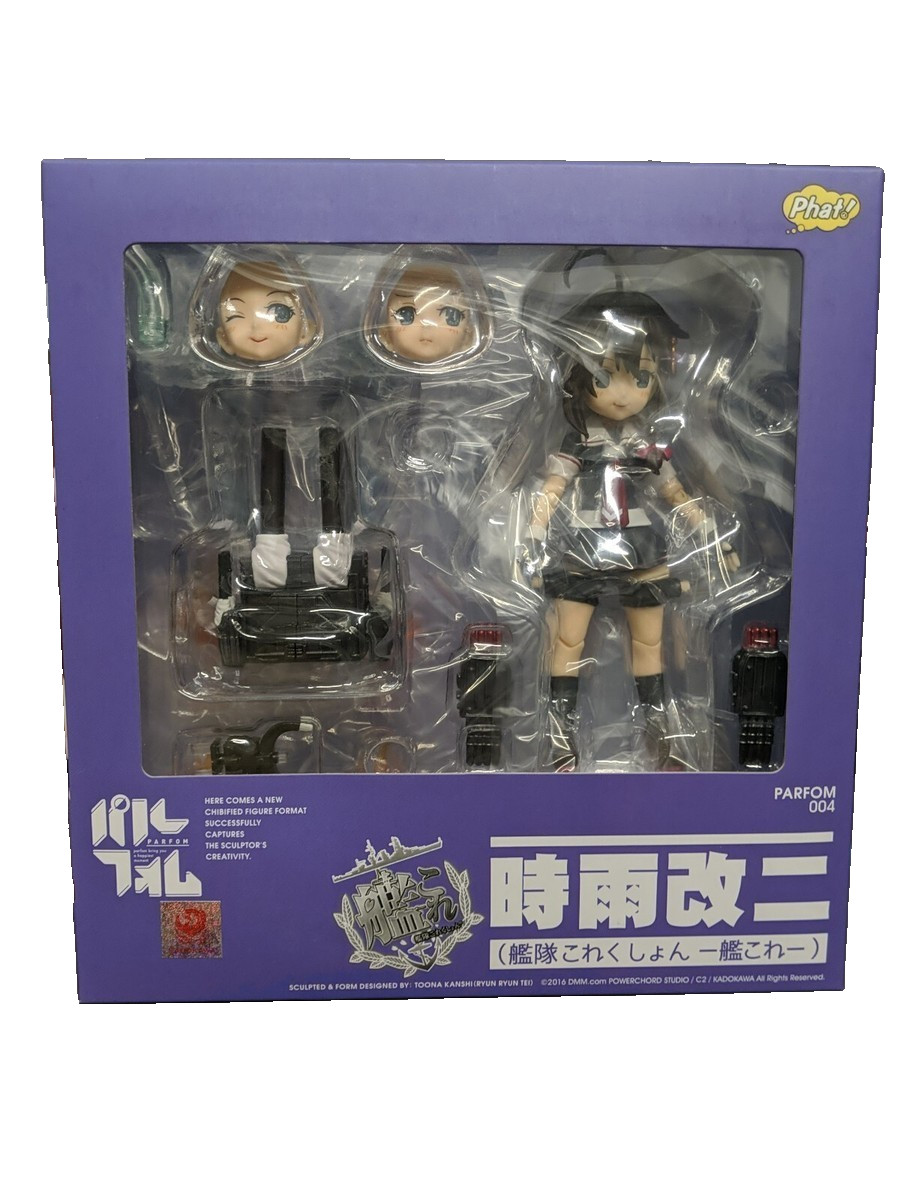 Phat Parfom Kantai Collection - Kai Ni Shigure PVC Action Figure