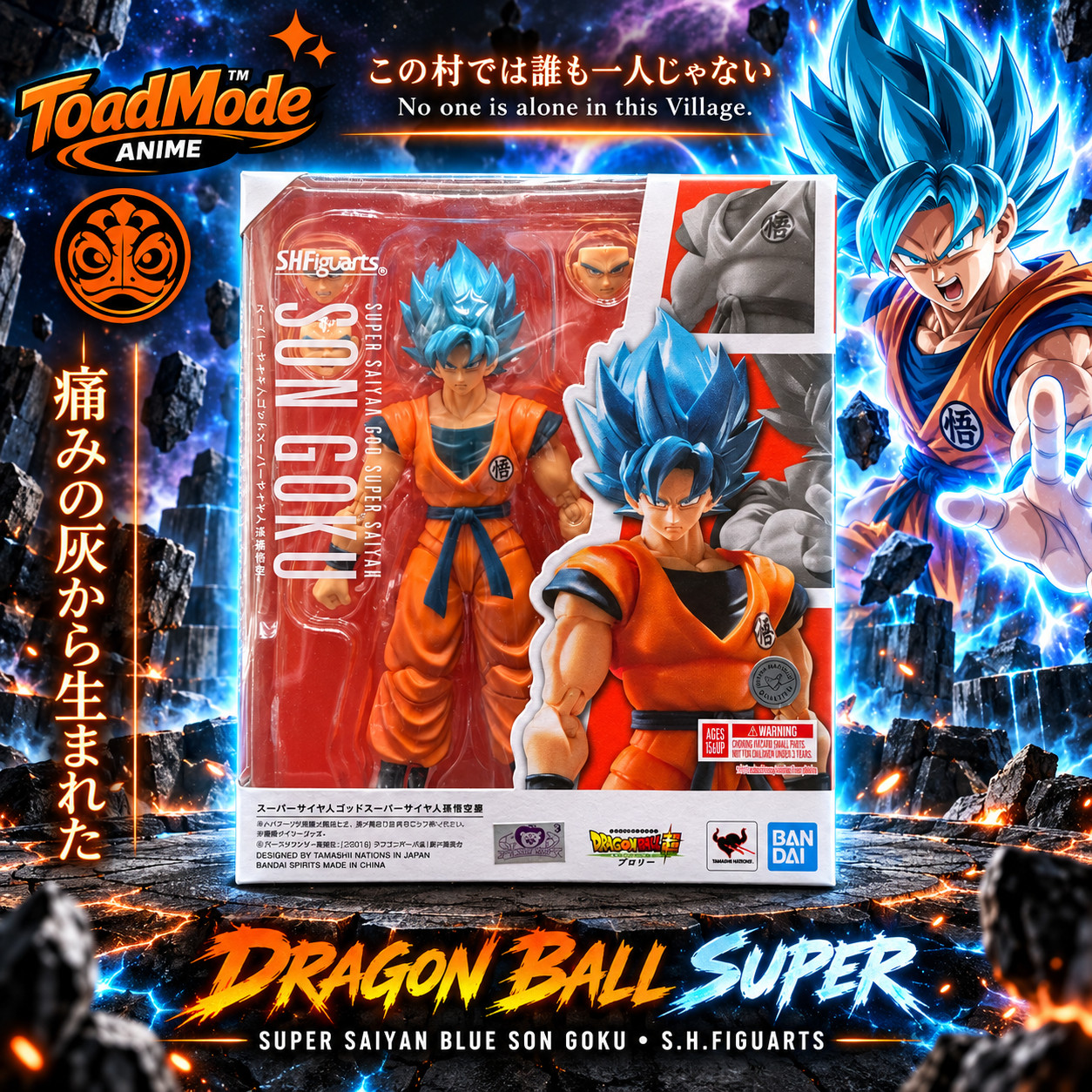 TM-0231 Dragon Ball Super Son Goku Super Saiyan God Super Saiyan Figure – S.H.Fi TM-0231 Dragon Ball Super Son Goku Super Saiyan God Super Saiyan Figure – S.H.Fi