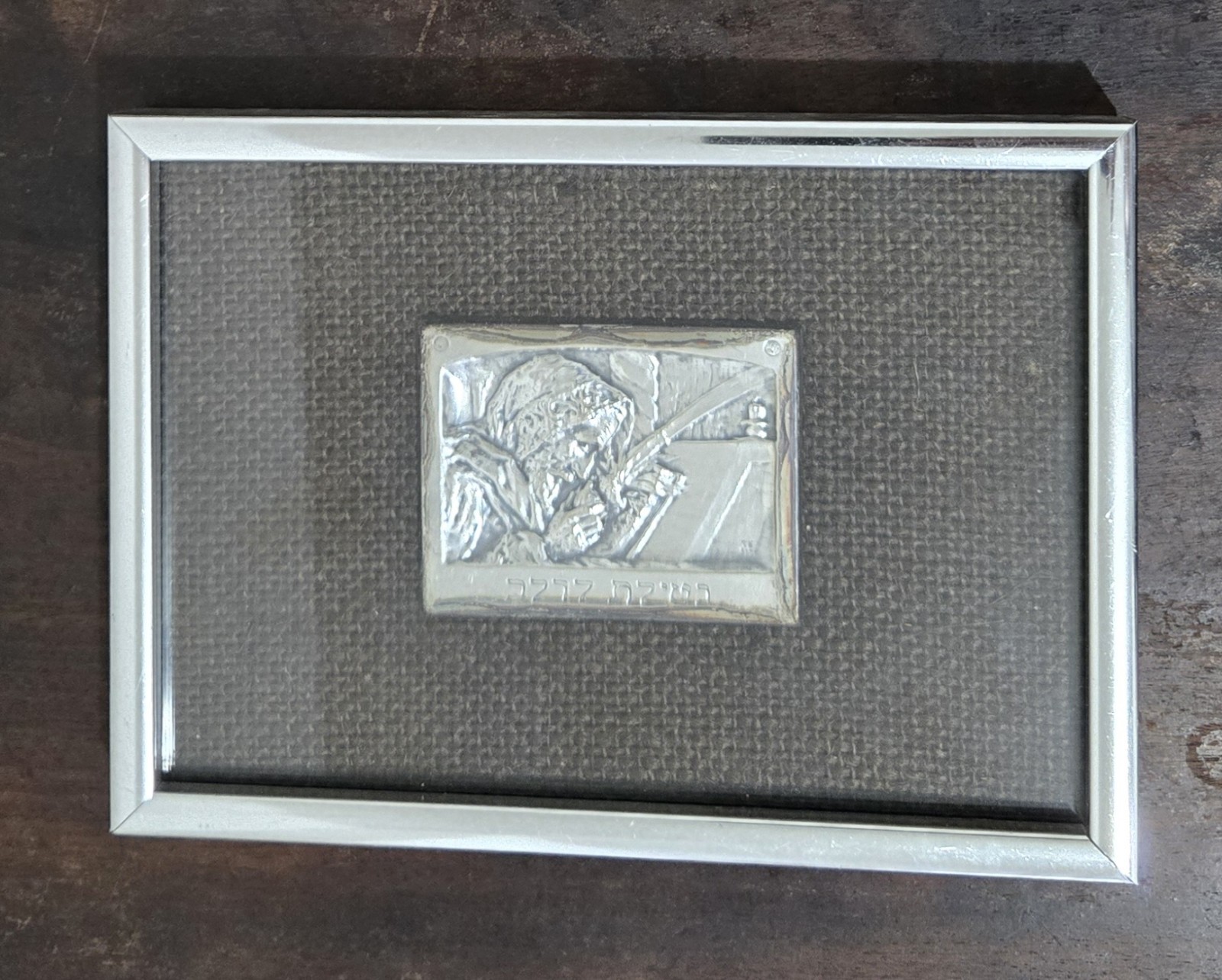 Vintage Bezalel Boris Schatz Netilat Lulav Judaica Silver Plated Relief Plaque Vintage Bezalel Boris Schatz Netilat Lulav Judaica Silver Plated Relief Plaque