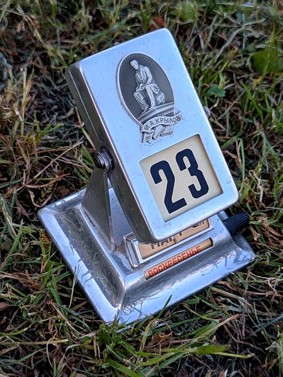 Vintage Soviet Perpetual Desk Calendar Rostral Column Leningrad RARE Russian1960