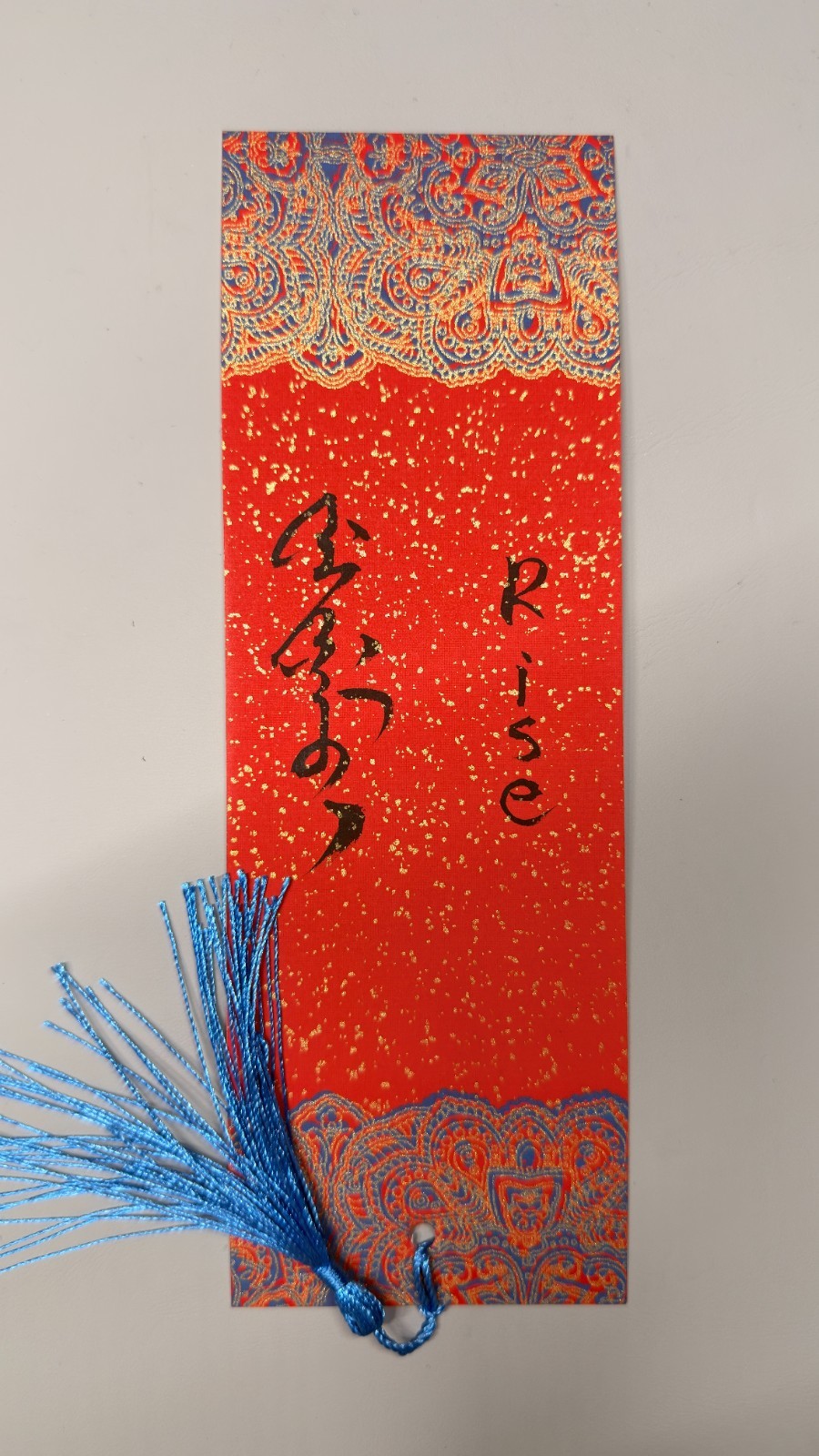 Original Manchu Calligraphy Bookmark RISE Handwritten One of a Kind Art Gif