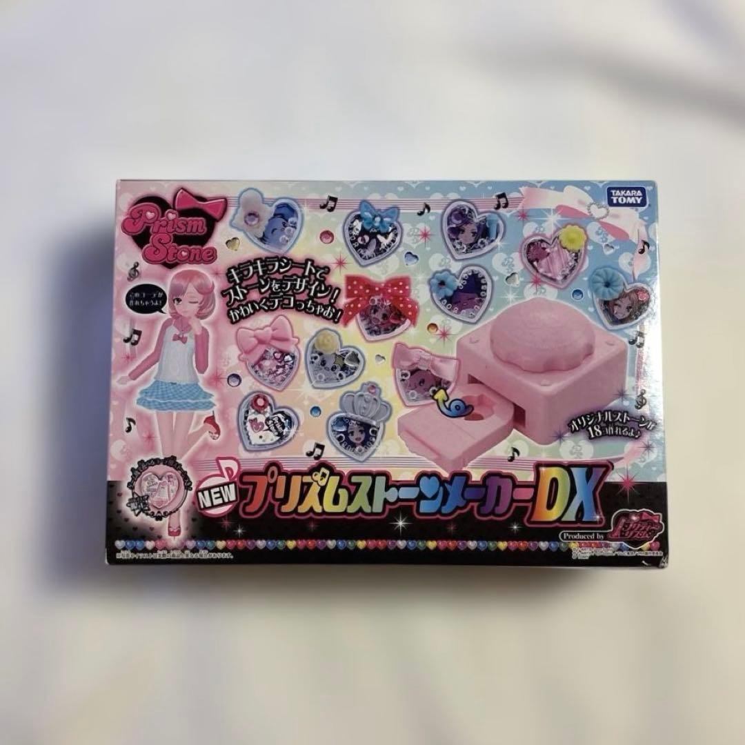Pretty Rhythm Prism Stone Maker DX New Unused Toy Craft Kit