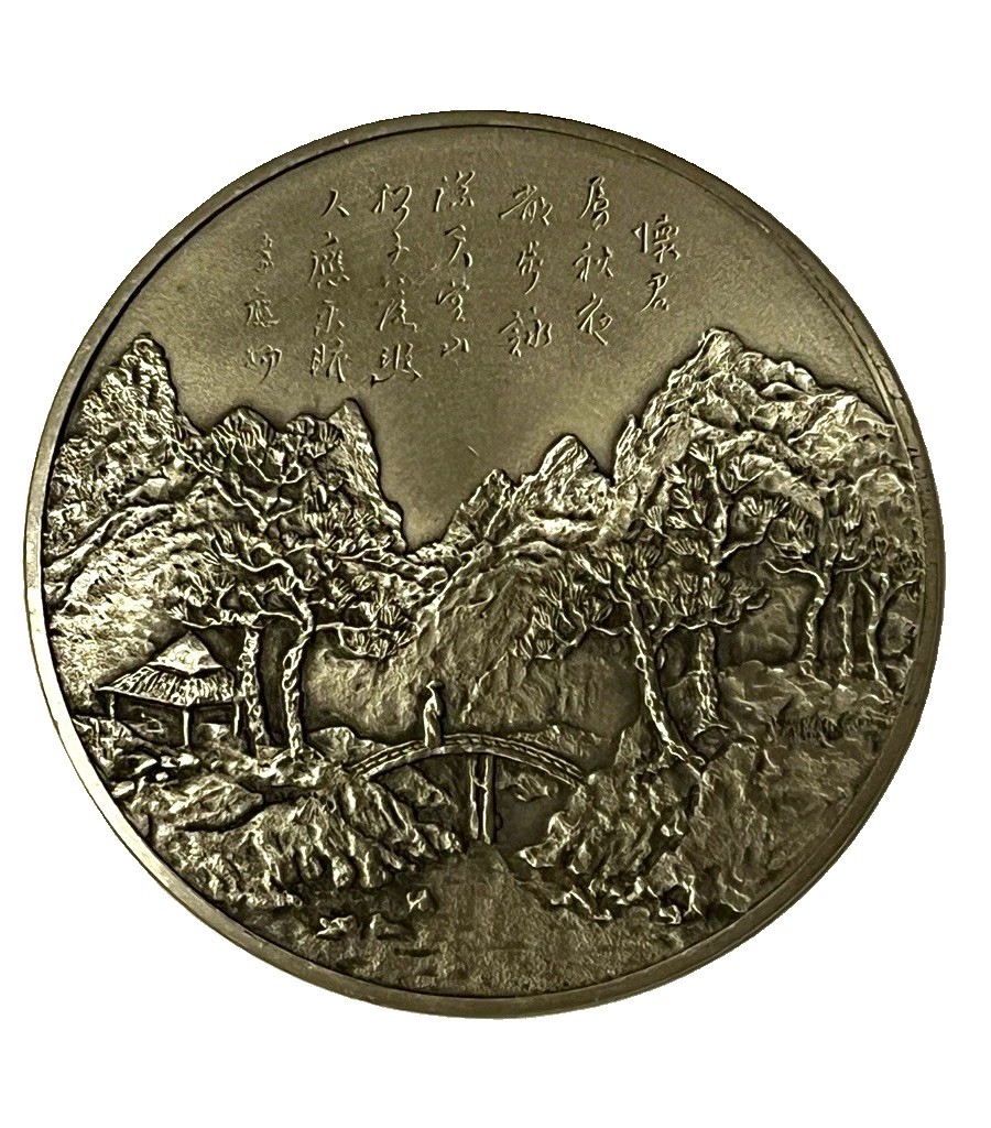 Royal Selangor Pewter Plate Chinese Calligraphy Scenic Relief 4.25”