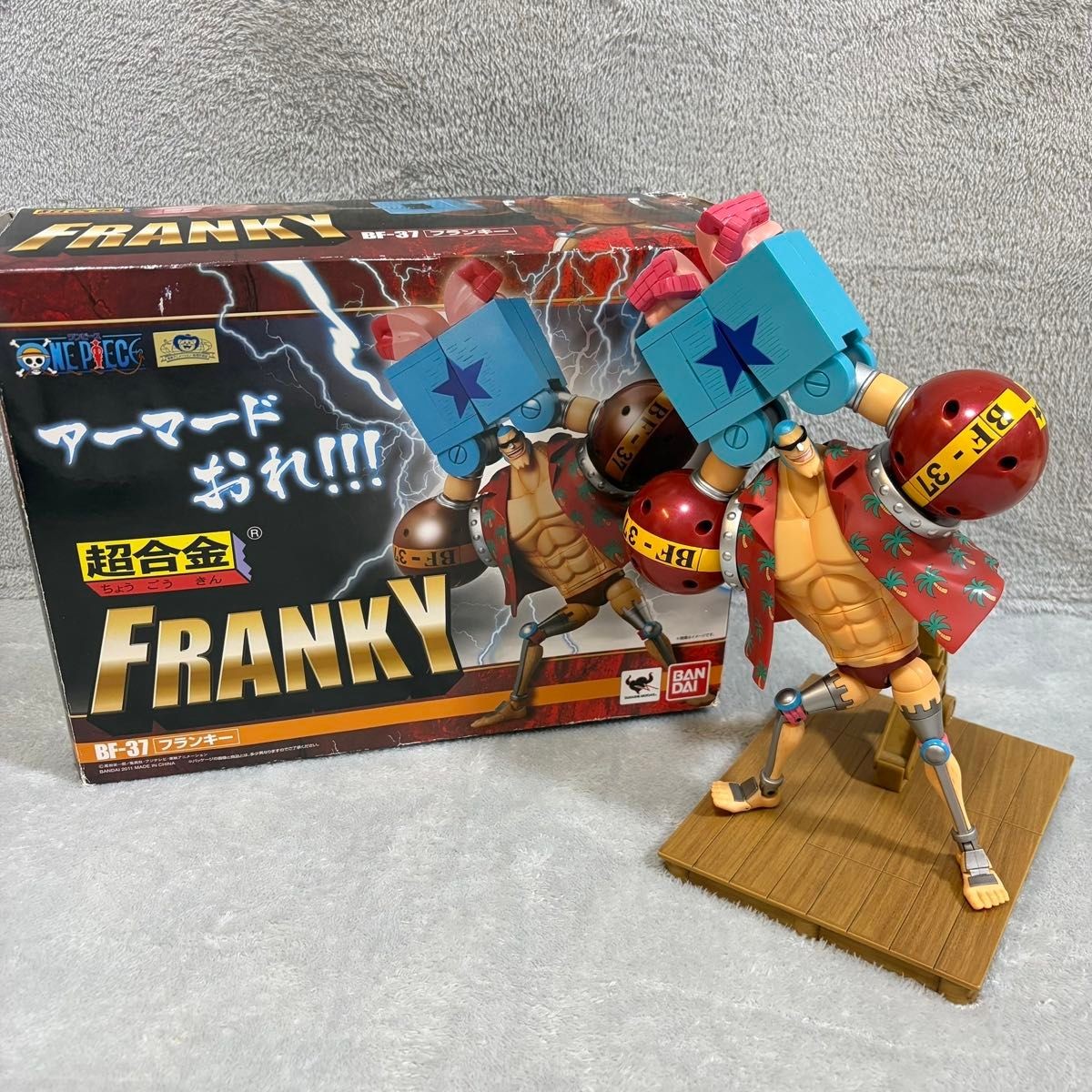 BANDAI Tamashii Nations One Piece Chogokin Franky BF-37 Action Figure