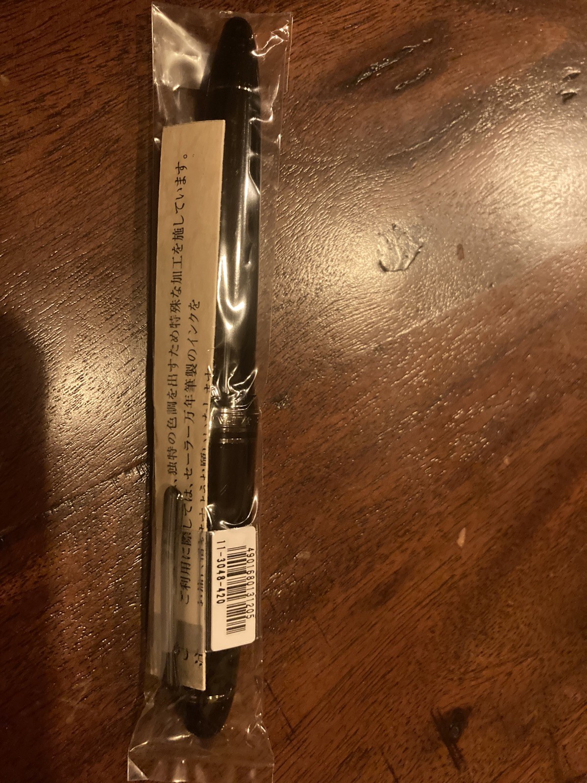 Sailor Profit 1911 Black Luster 21K Fountain Pen Medium Nib 11-3048-420 Sailor Profit 1911 Black Luster 21K Fountain Pen Medium Nib 11-3048-420