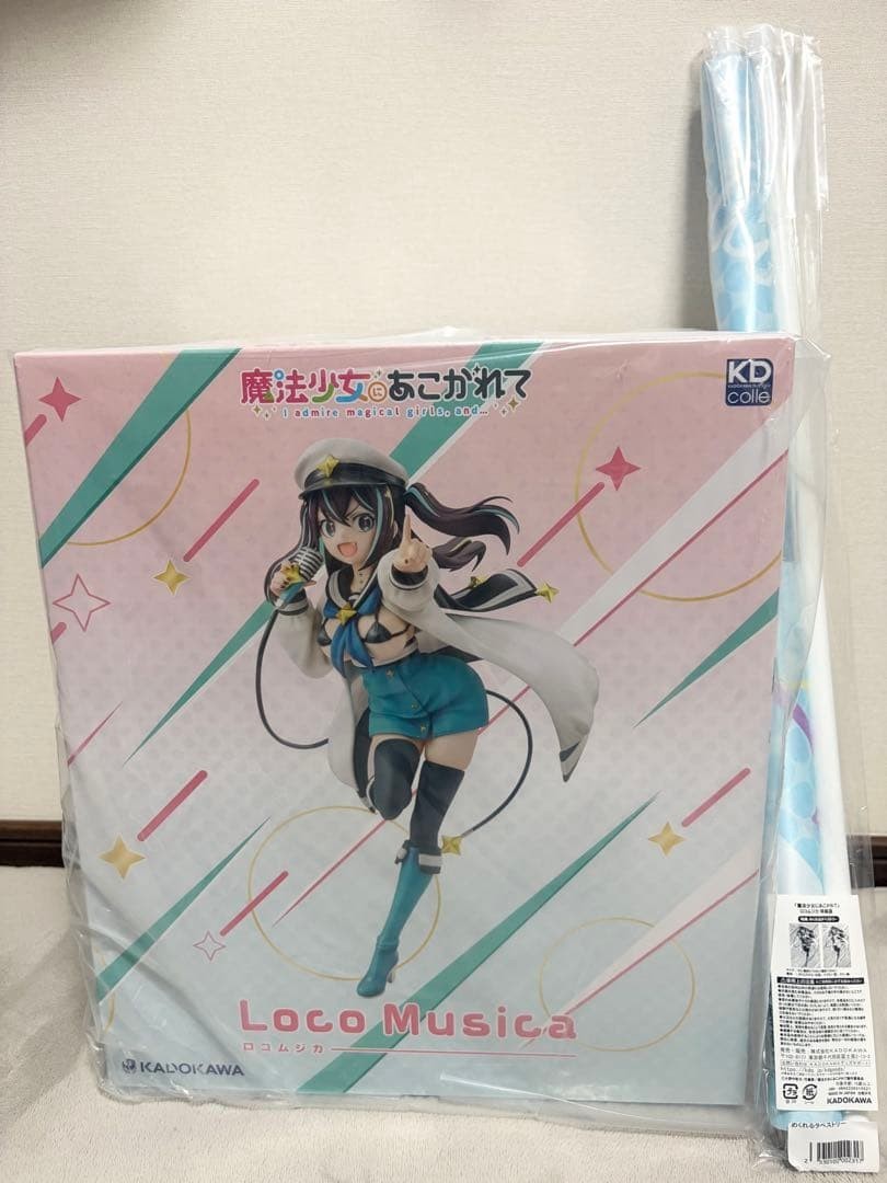 Gushing over Magical Girls Loco Musica KDcolle 1/7 Figure Limited Edition Used