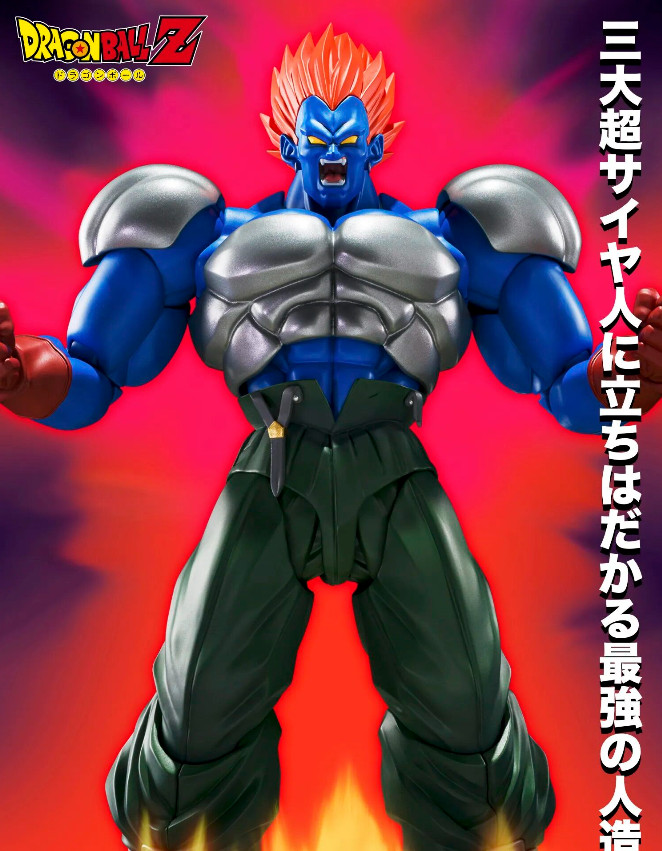 P PREMIUM BANDAI Dragonball Z S.H.Figuarts Figure Super Android No.13 Japan F/S P PREMIUM BANDAI Dragonball Z S.H.Figuarts Figure Super Android No.13 Japan F/S