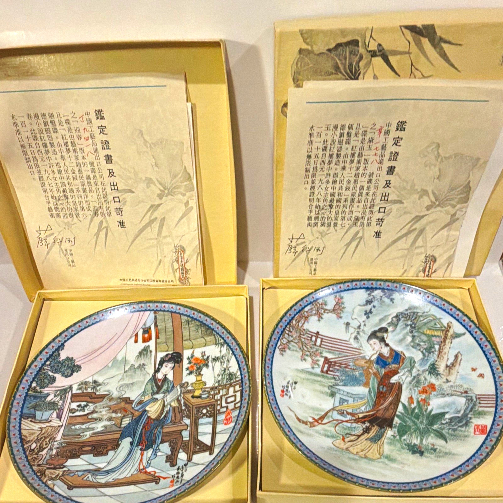 Imperial Jingdezhen Porcelain Collector Plates Lot 2 Chinese 1987 Round Imperial Jingdezhen Porcelain Collector Plates Lot 2 Chinese 1987 Round