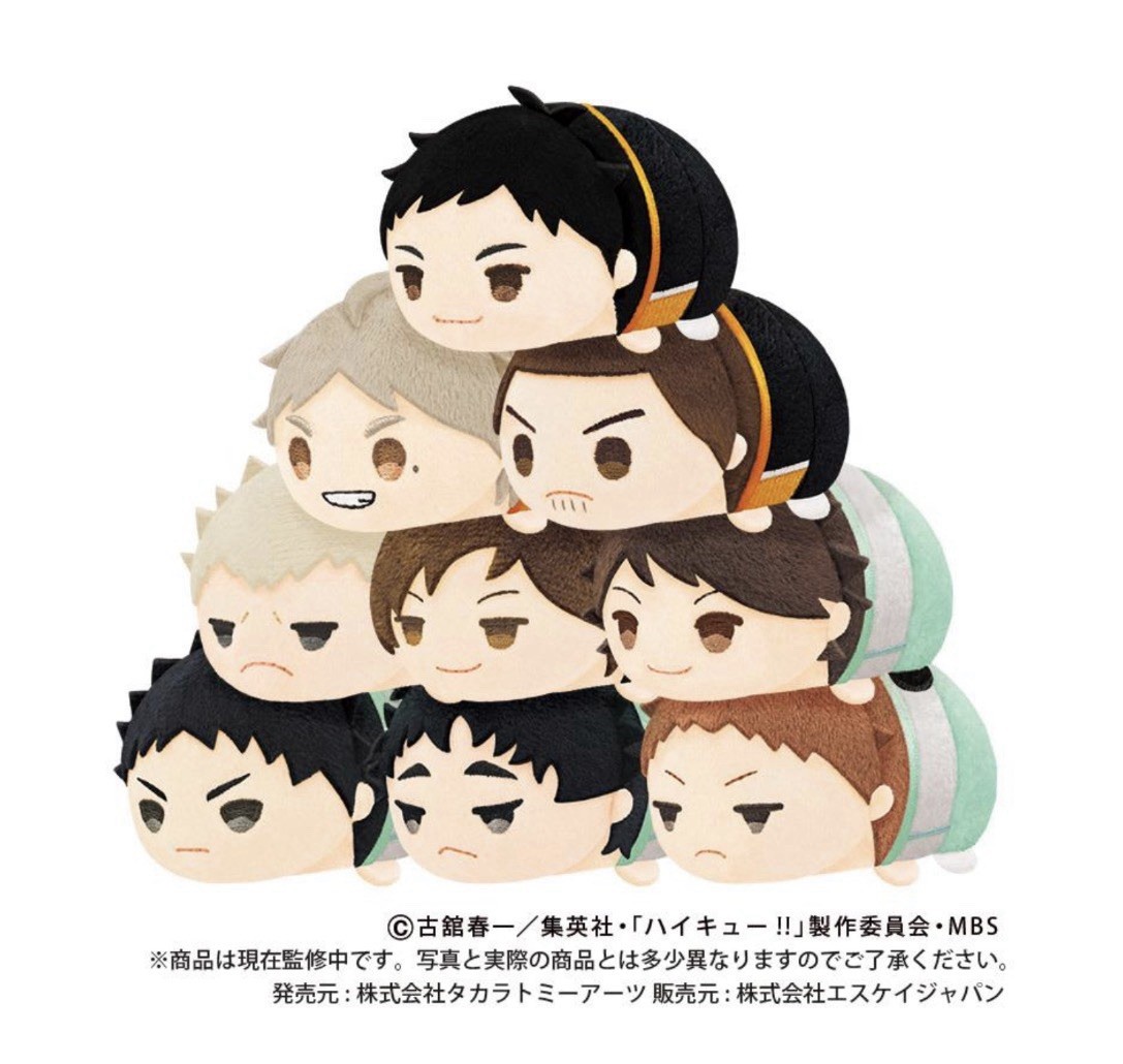 Haikyuu Mochi mochi mascot vol 2 