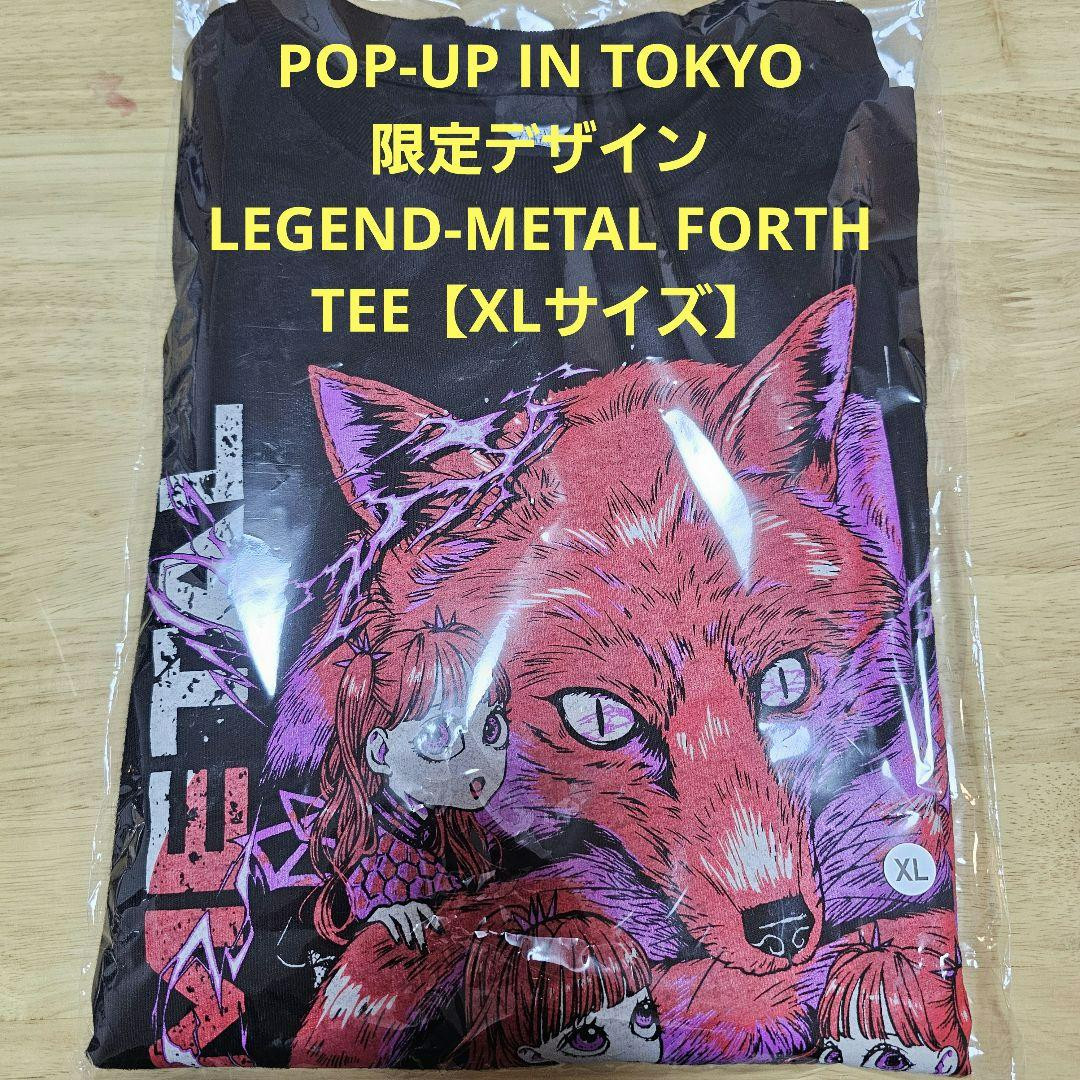 BABYMETAL Pop-Up Tokyo Metal Forth T-Shirt XL Limited Japan Official
