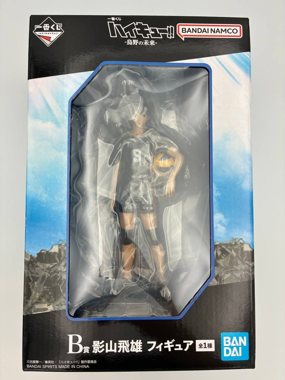 Ichiban Kuji Haikyuu Haikyu Karasuno\'s Future Prize B Tobio Kageyama Figure