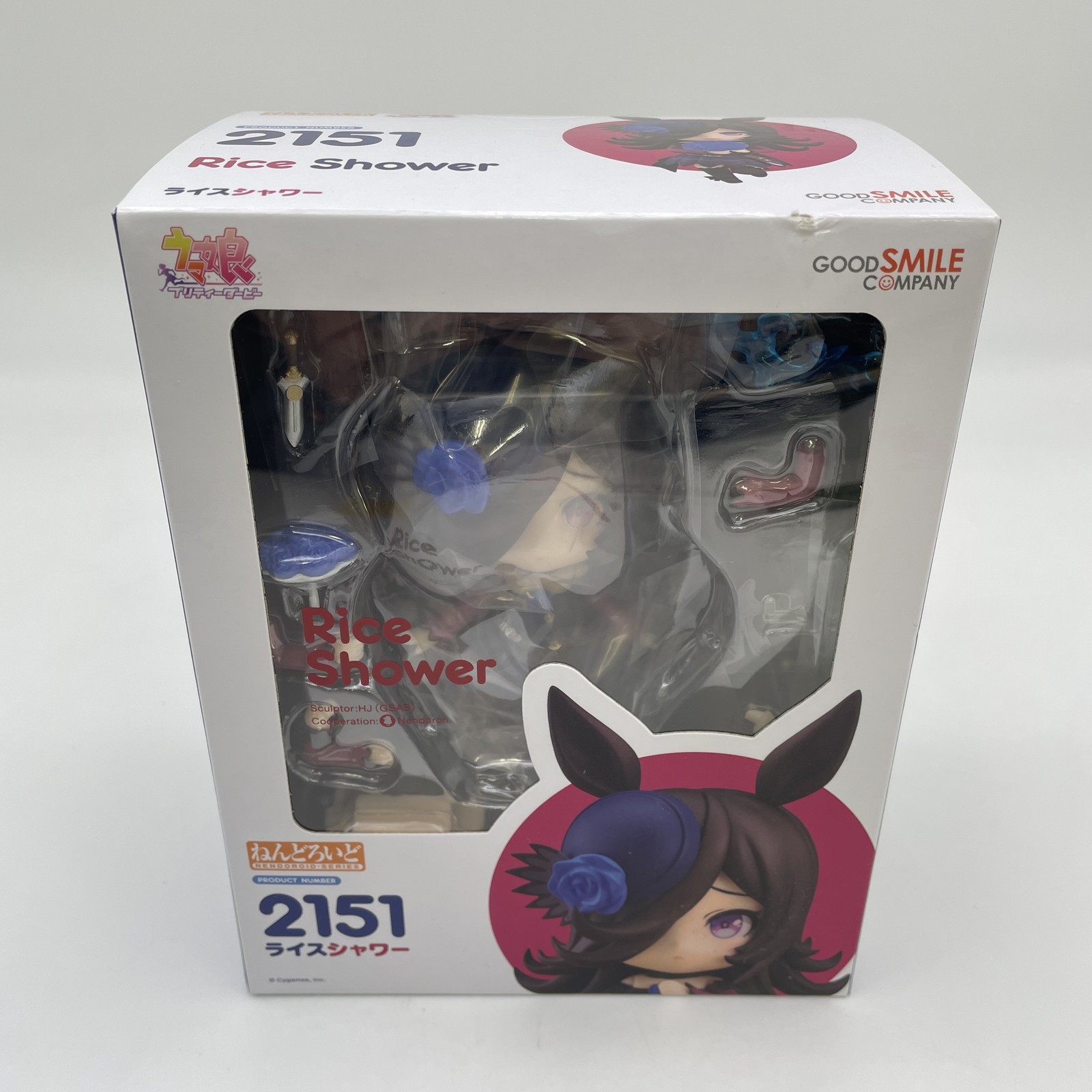 Nendoroid Umamusume Pretty Derby Rice Shower Action Figure #2151 GSC