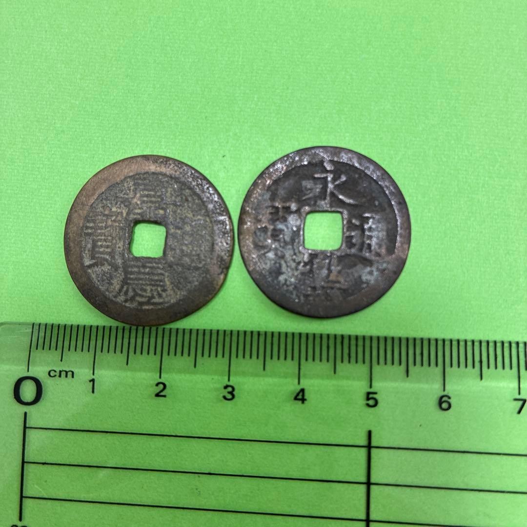 Vintage Chinese Hole Coins Set of 2, Antique Old Currency, 2.5cm Diameter