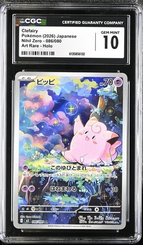 2026 POKÉMON NIHIL ZERO JAPANESE ART RARE HOLO #086/080 CLEFAIRY CGC 10 GEM MINT