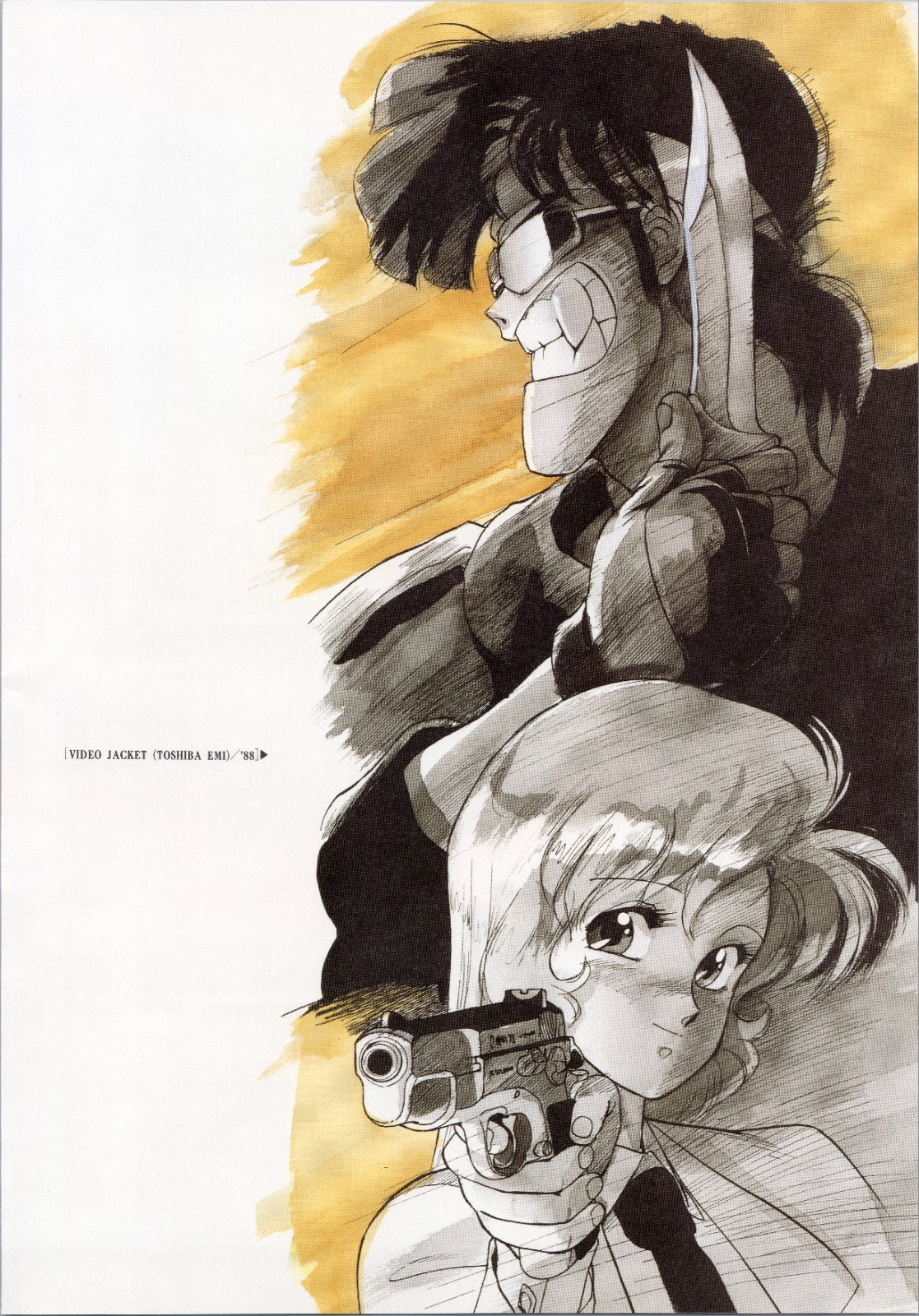 1990 RIDING BEAN Japanese Vintage Poster 11.7\