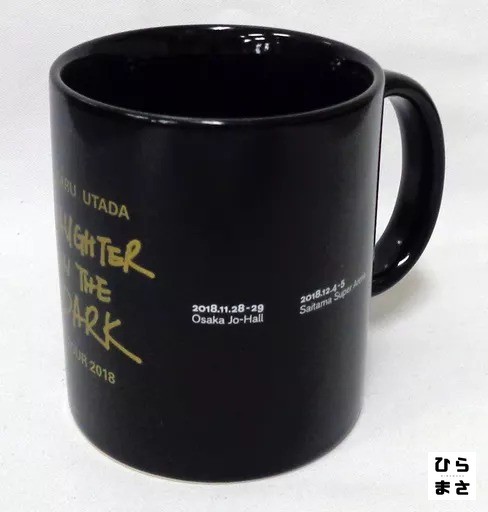 Hikaru Utada Laughter in the Dark Tour 2018 Black Mug Japanese Import Hikaru Utada Laughter in the Dark Tour 2018 Black Mug Japanese Import