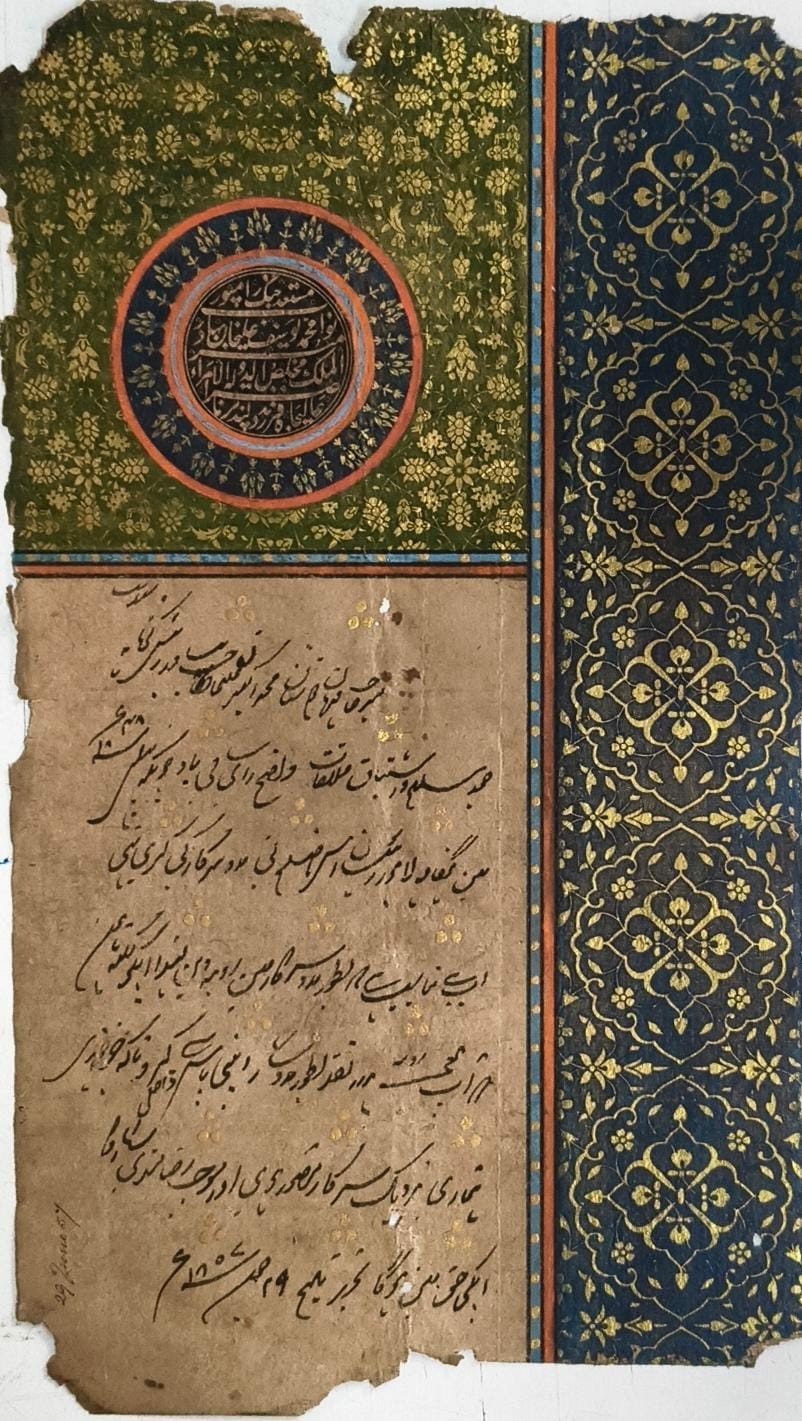 Islamic imperial mughal HANDWRITTEN FIRMAN of Nawab Yousef Ali Khan Of Rampur