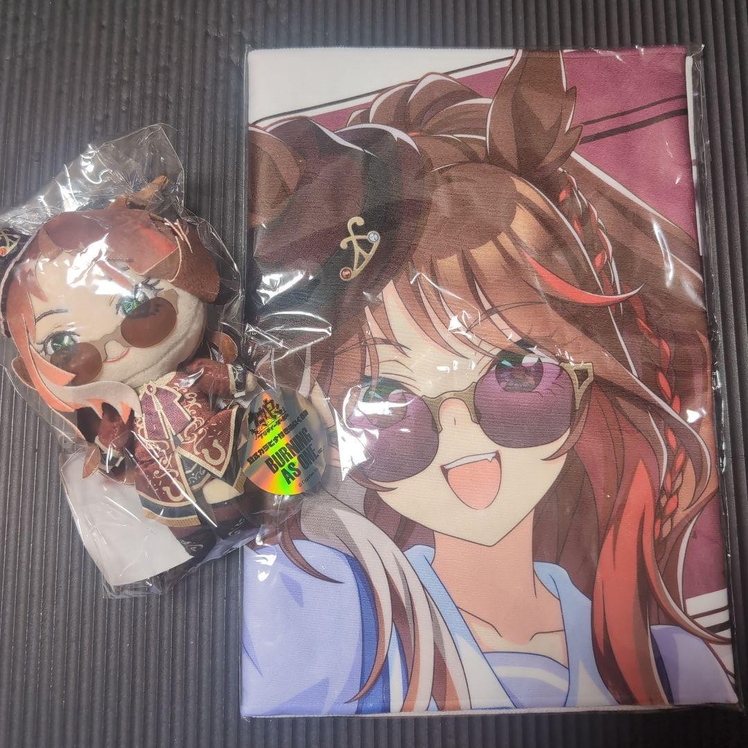 Forever Young Uma Musume Pretty Derby Official Carabiner Plush Toy