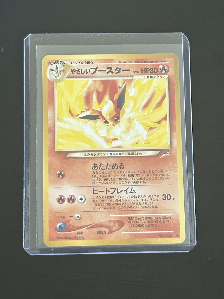 Pokemon Card - Japanese Light Flareon Neo Destiny NO. 136 Uncommon Near Mint