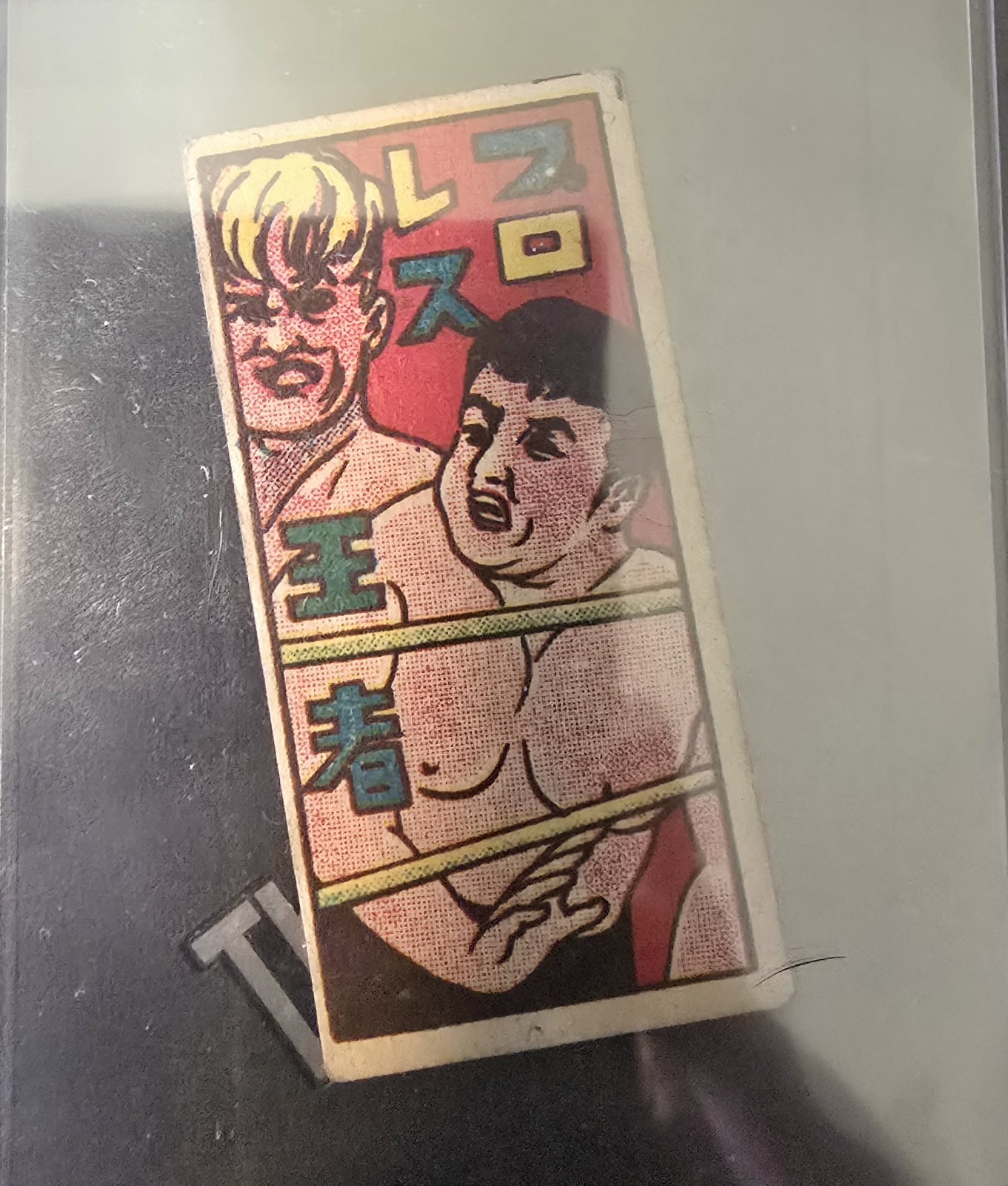 1950s Rikidozan Pro Wrestling Champion Japanese Menko Card Vintage Japan 1950s Rikidozan Pro Wrestling Champion Japanese Menko Card Vintage Japan