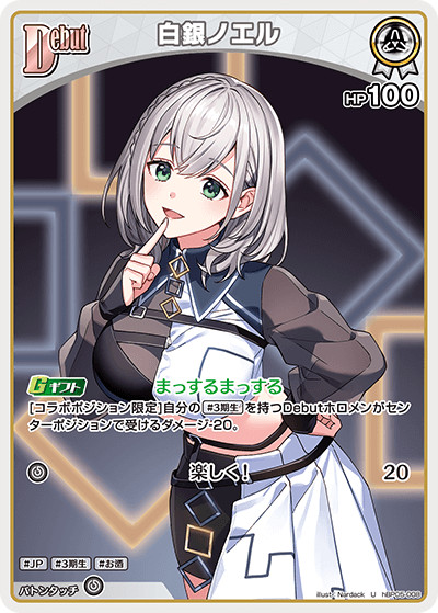 US SELLER: Hololive OCG Enchant Regalia JP (Commons/Uncommons - Pick your Card)