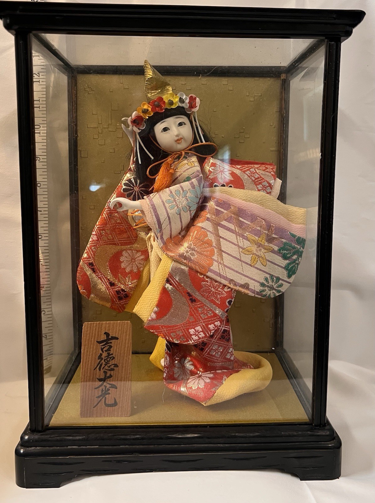 Vintage Japanese Yoshitoku Doll (吉徳大光)