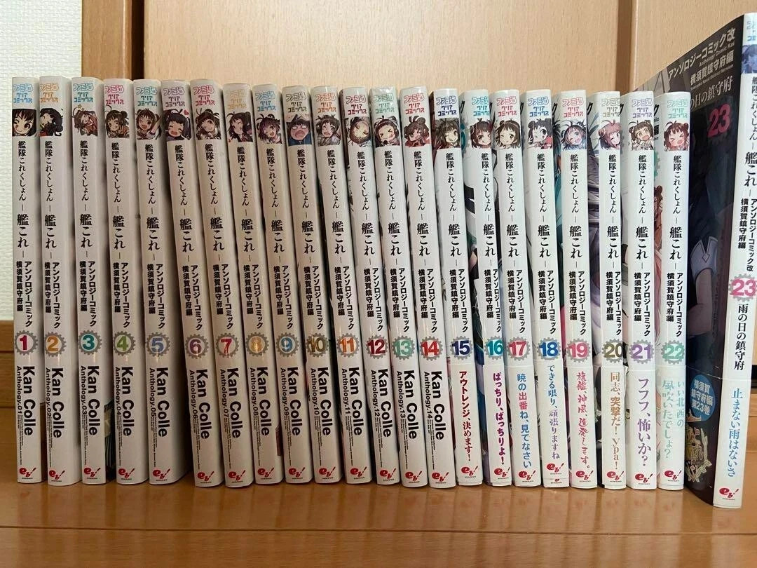 KANTAI COLLECTION KANCOLLE Yokosuka Manga Comic Complete Set 1-22+23 KAI Book