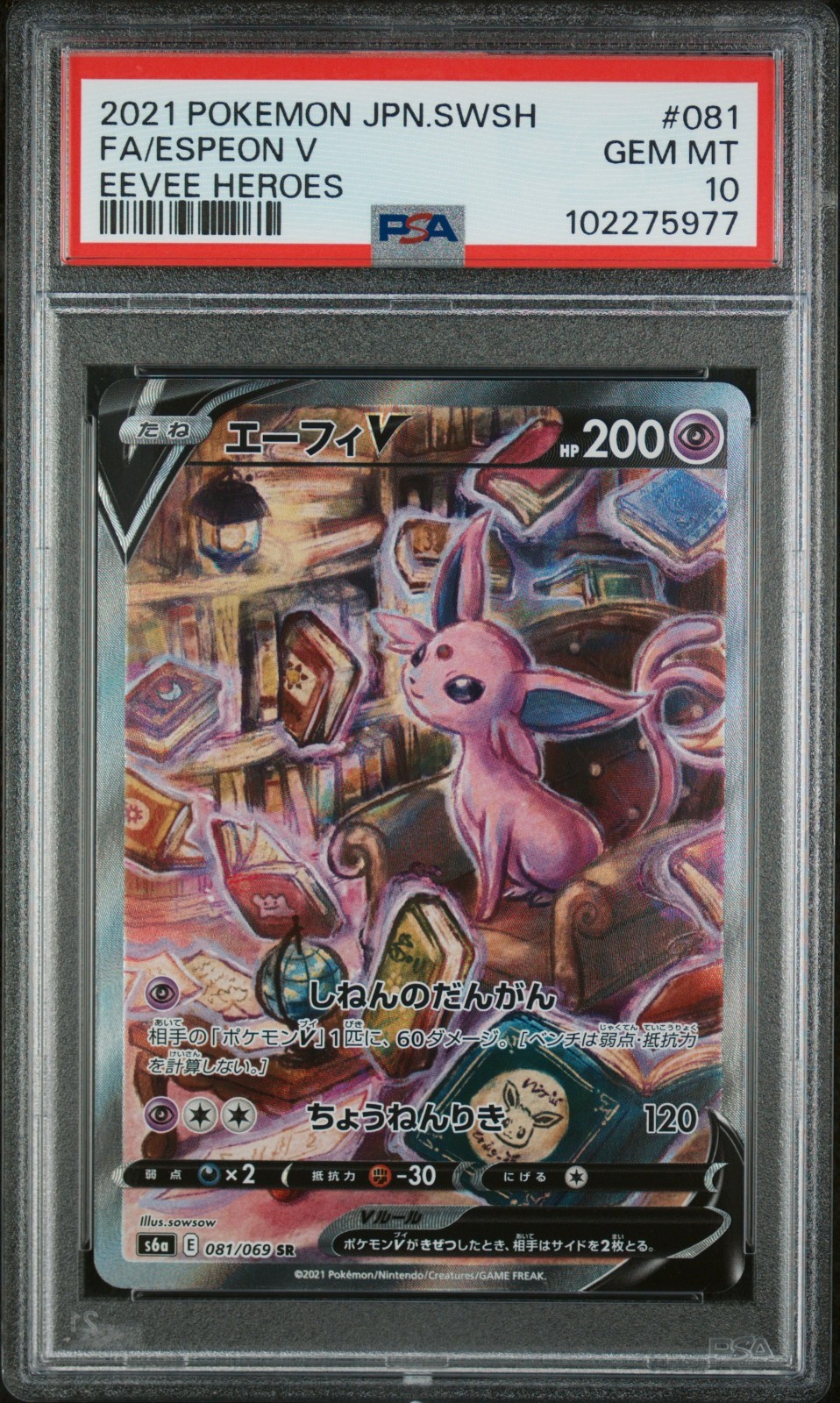 Espeon V 081/069 S6a: PSA 10 Eevee Heroes Full art Holo (Japanese) Espeon V 081/069 S6a: PSA 10 Eevee Heroes Full art Holo (Japanese)