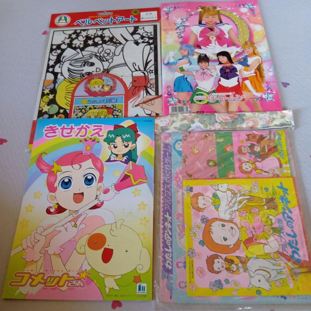 Comet-san Sailor Moon Hime-chan Annette 4-Piece Lot Collectible 13+ Comet-san Sailor Moon Hime-chan Annette 4-Piece Lot Collectible 13+