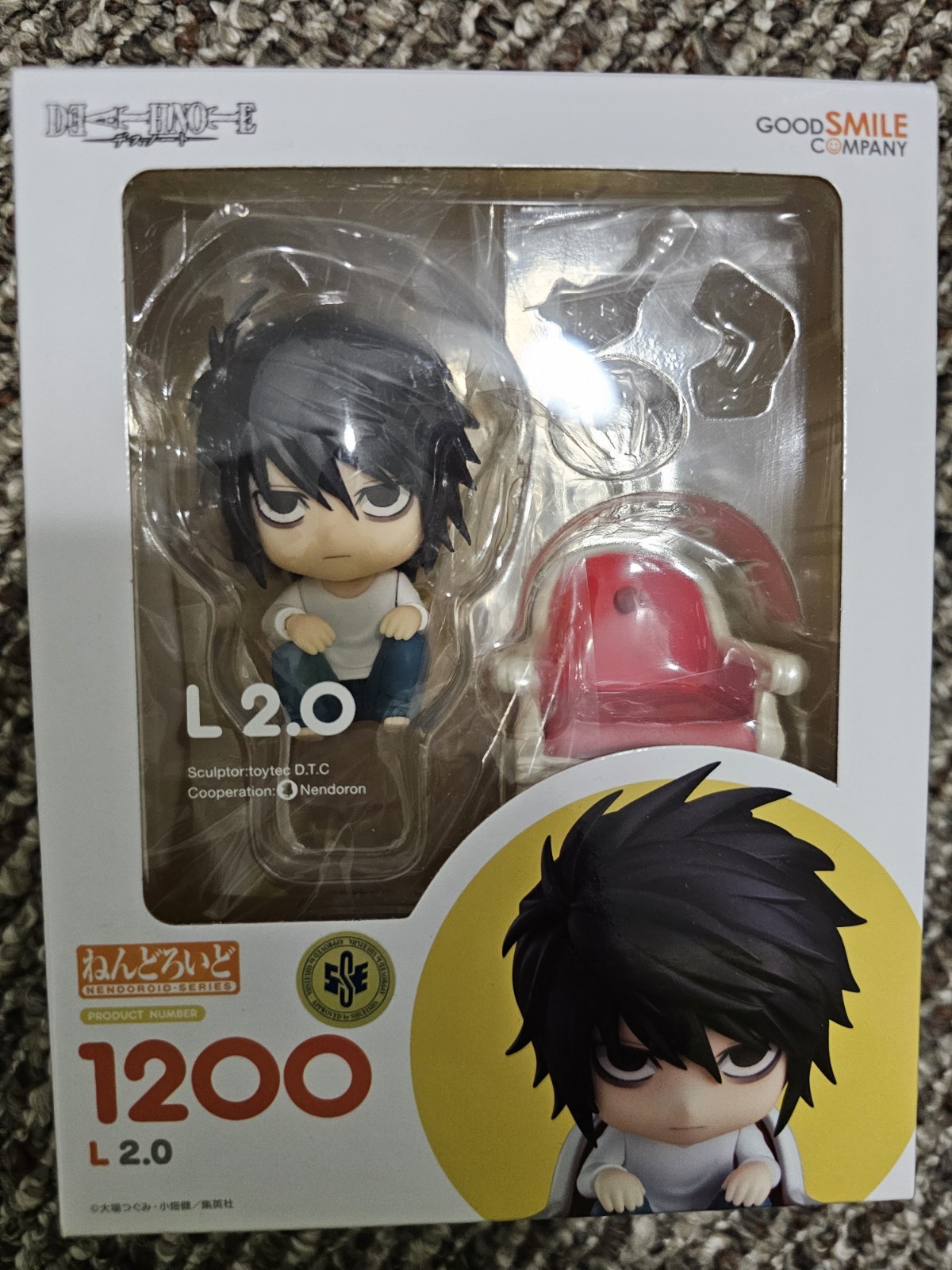 Nendoroid 1200 L 2.0