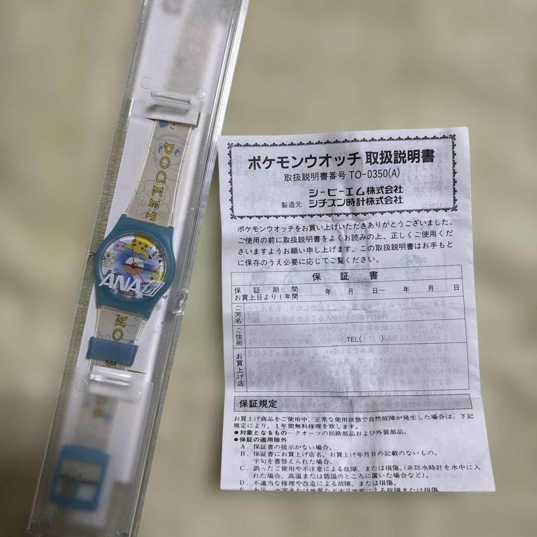 Pokemon Watch ANA Collaboration Wristwatch Pokemon Watch ANA Collaboration Wristwatch