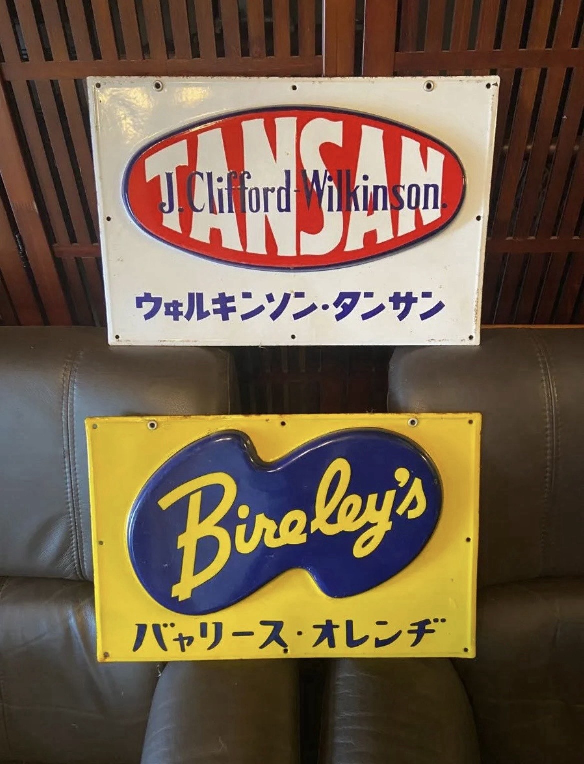 Vintage Japan Bireley’s Orange Wilkinson Tansan Embossed Signs Set of 2 Showa