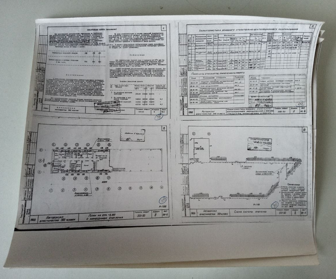 Chernobyl Drawings. Standard Project  \