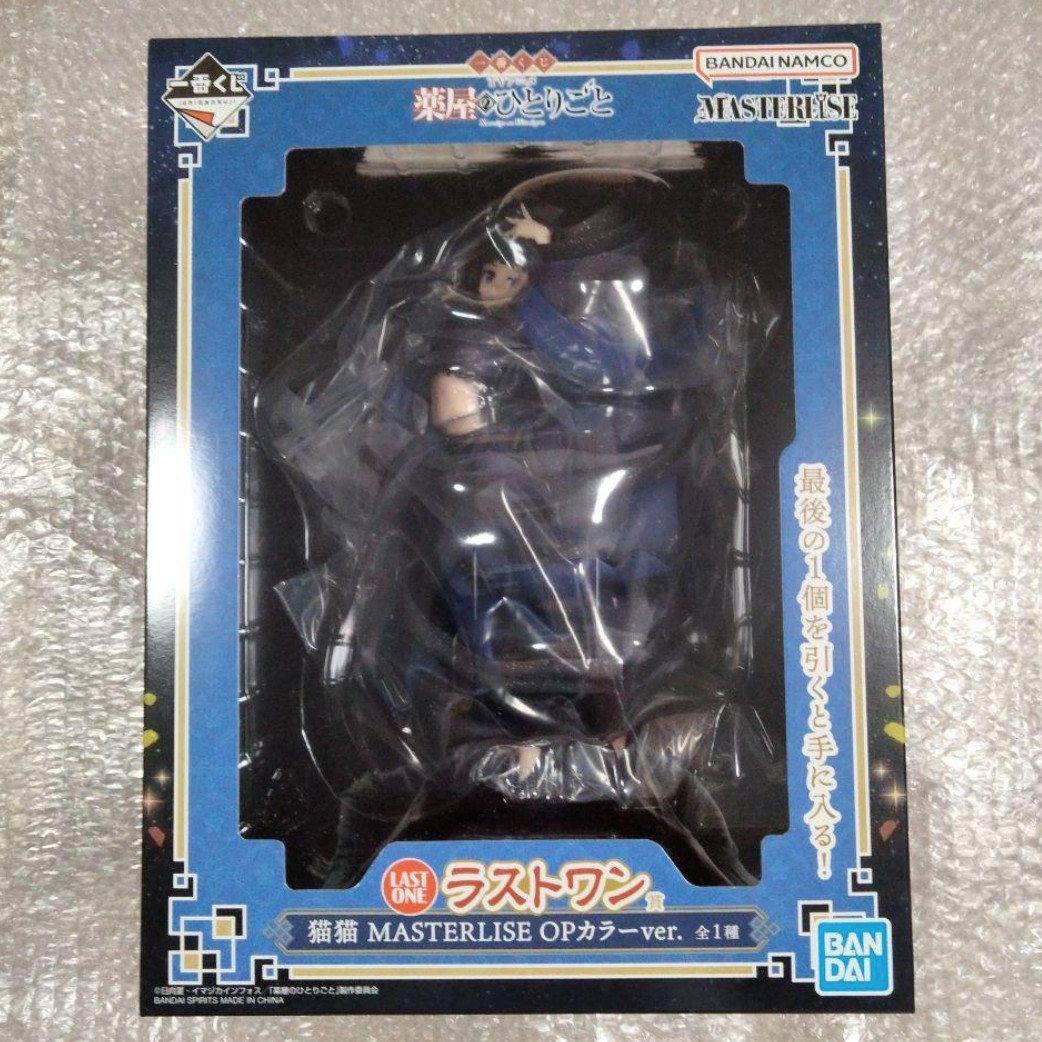 Ichiban Kuji The Apothecary Diaries Last One Maomao MASTERLISE OP Color Figure