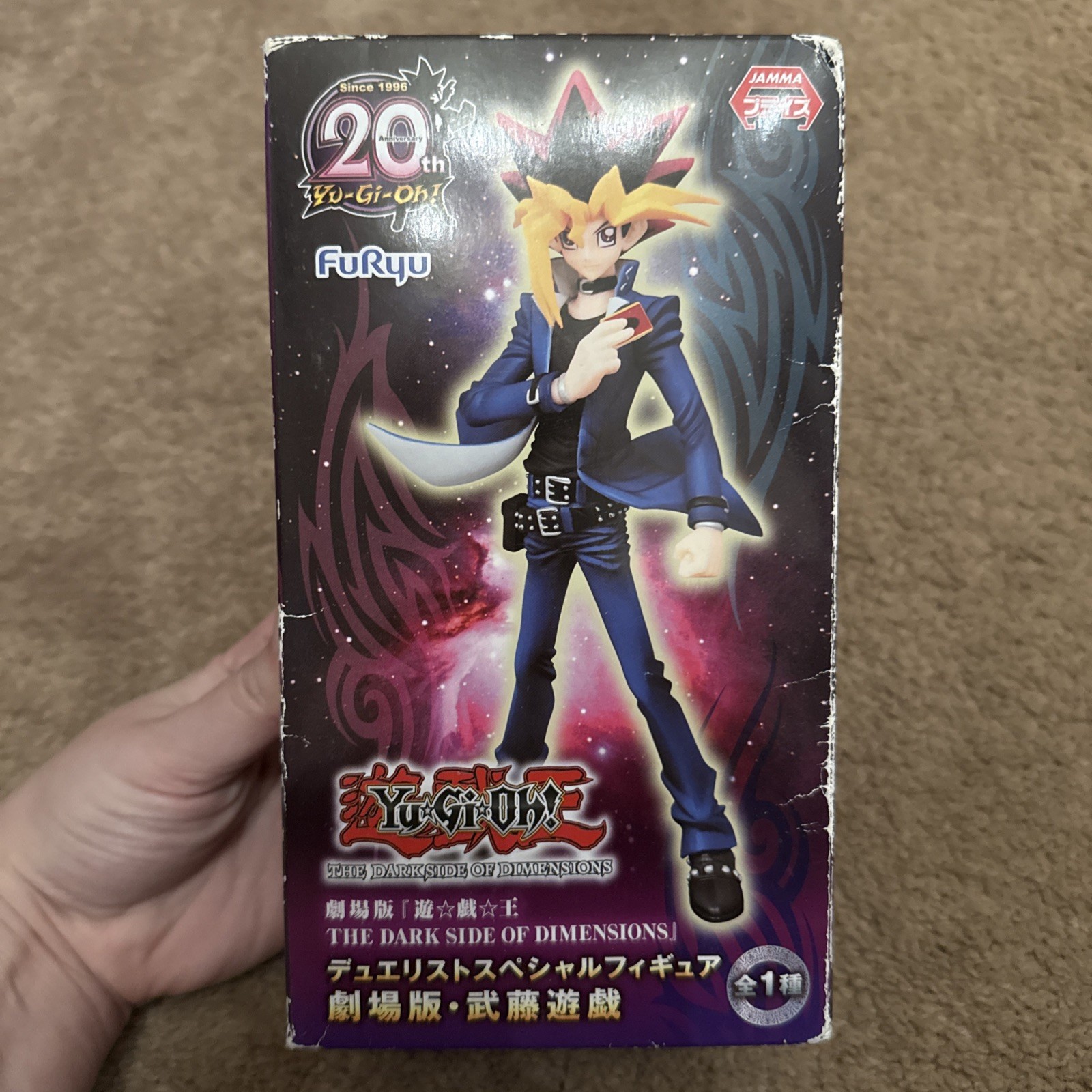 Yu-Gi-Oh Dark Side of Dimensions Duelist Special Figure Muto Yugi Movie Version