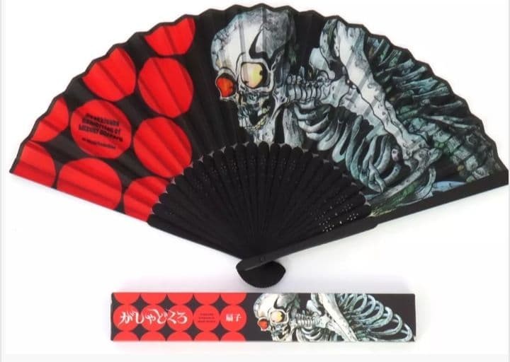 Gashadokuro Fan Mizuki Shigeru\'s Yokai Hyakki Yagyo Exhibition #7367d6