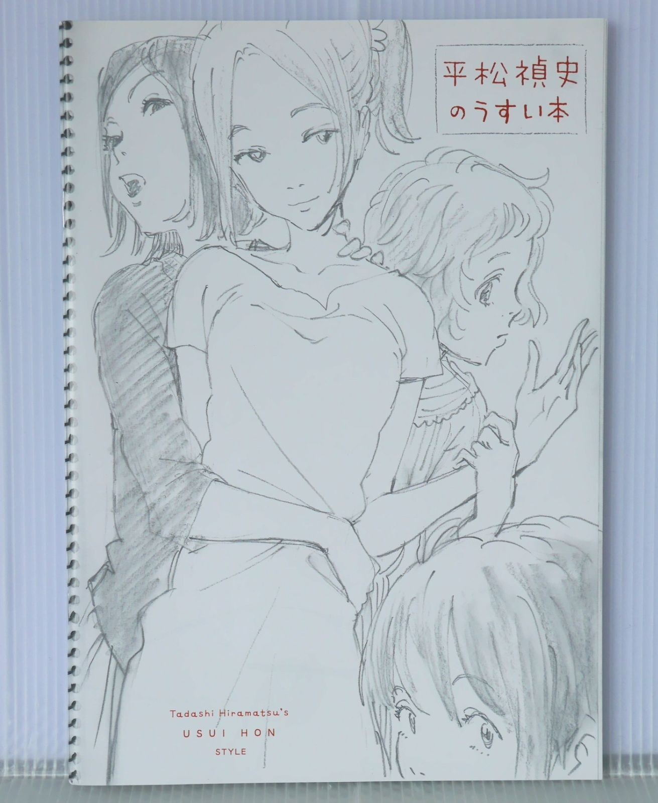 Tadashi Hiramatsu Booklet Yuri on Ice Evangelion FLCL Used [Age 13+]