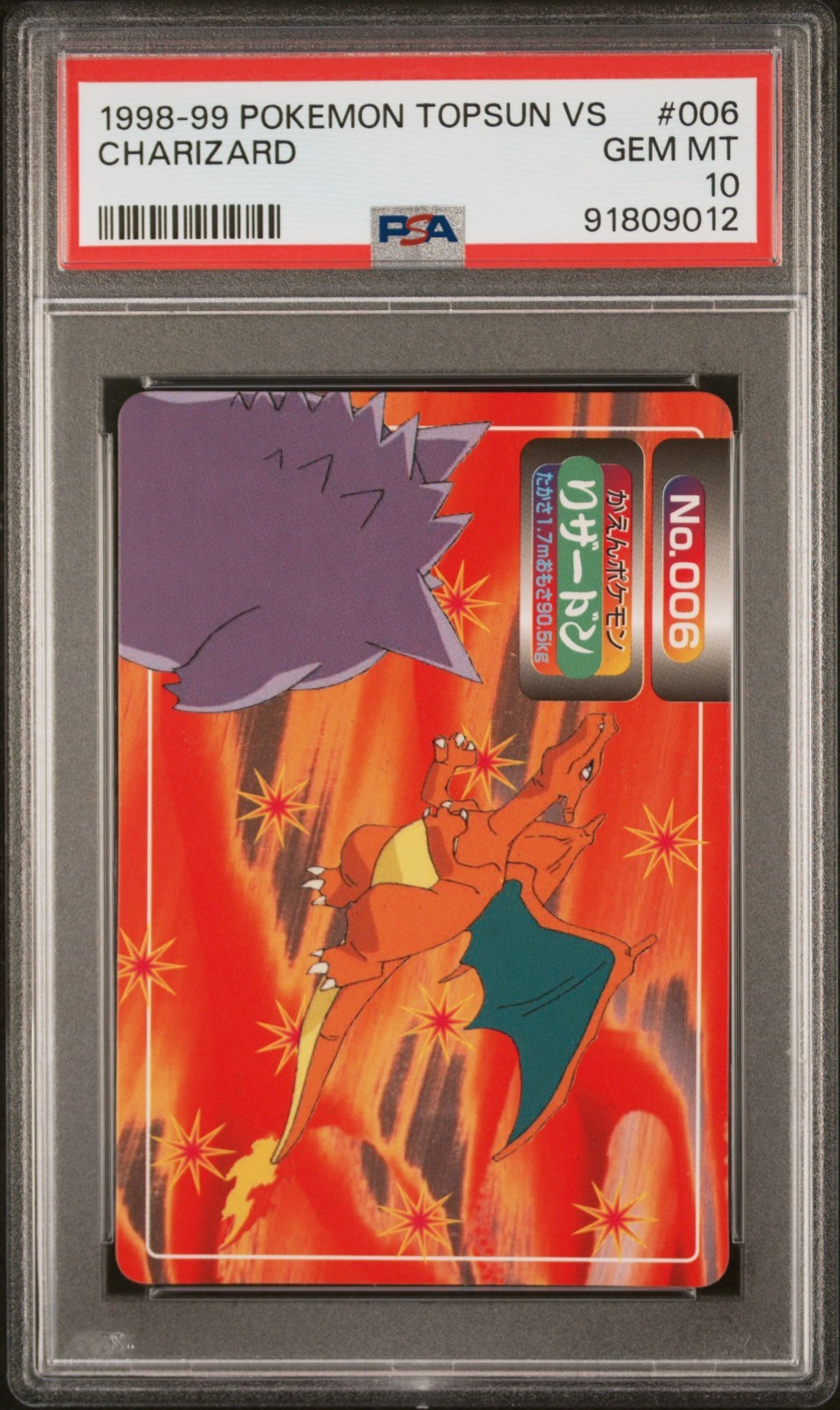 1998 Pokemon Topsun VS Charizard & Gengar Japanese PSA 10 1998 Pokemon Topsun VS Charizard & Gengar Japanese PSA 10