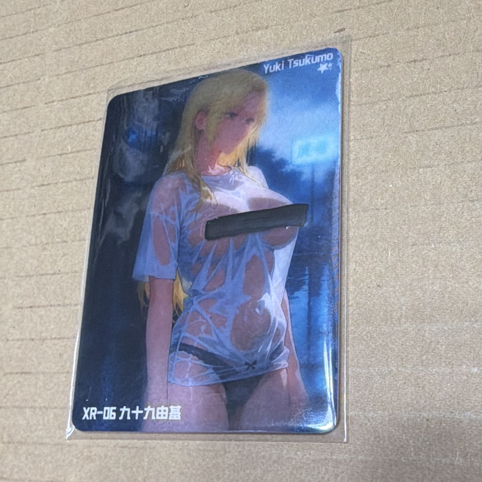 Yuki Tsukumo XR-06 Velvety Desire Part 2 Waifu Anime Card 067/222