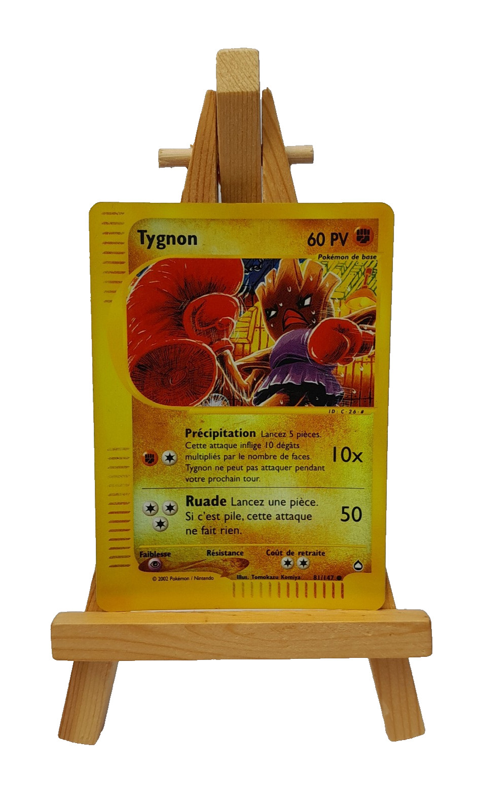 TYGNON (HITMONCHAN) 81/147 AQUAPOLIS FRENCH REVERSE HOLO SHINY POKEMON TCG CARD TYGNON (HITMONCHAN) 81/147 AQUAPOLIS FRENCH REVERSE HOLO SHINY POKEMON TCG CARD