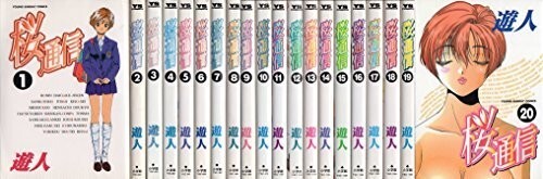 Japanese Language U-Jin Sakura Diaries Vol.1-20 Complete Manga Set used