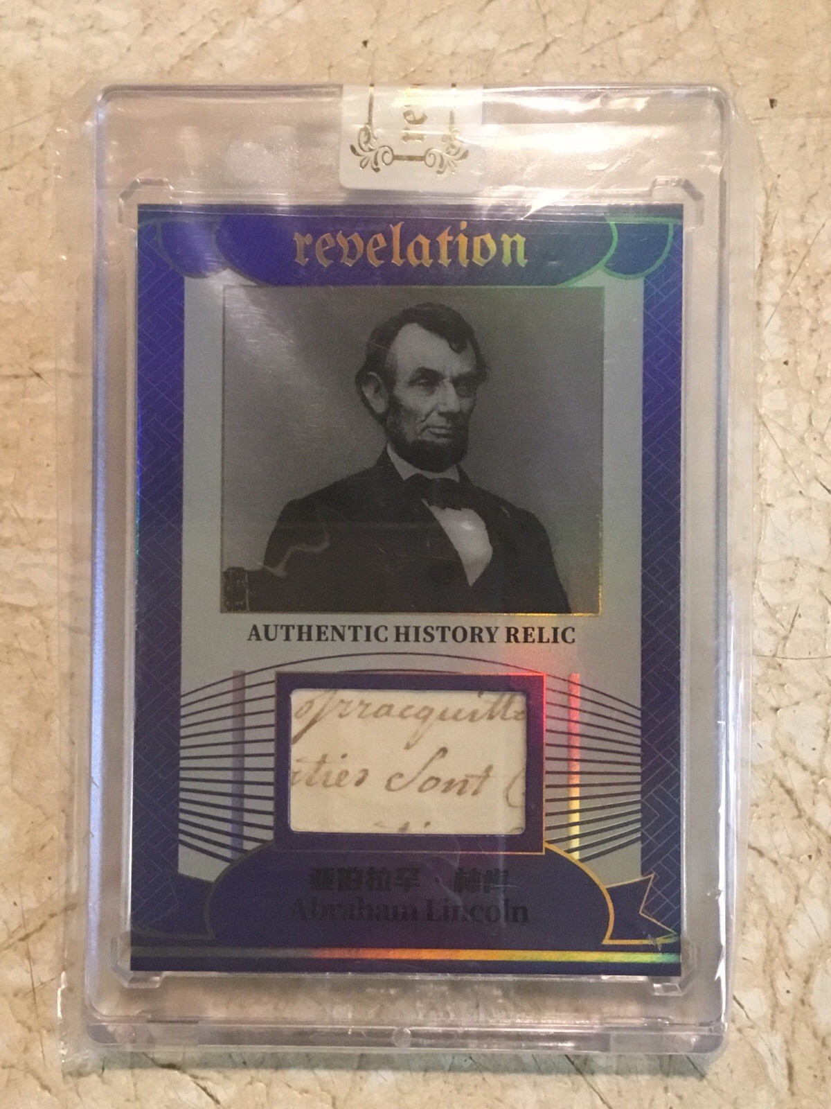 USA president Abraham Lincoln Civil War RELIC Handwritten Word  RARE Card