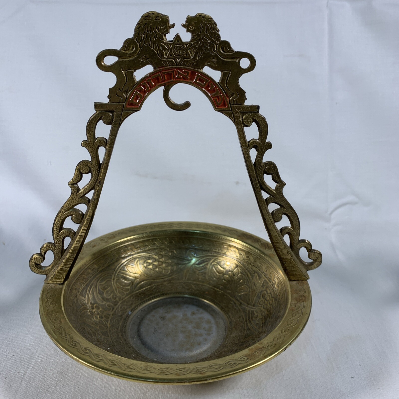 Israel MAYIM ACHRONIM BRASS JEWISH HAND WASHING Bowl Lion Bronze Brass Bowl
