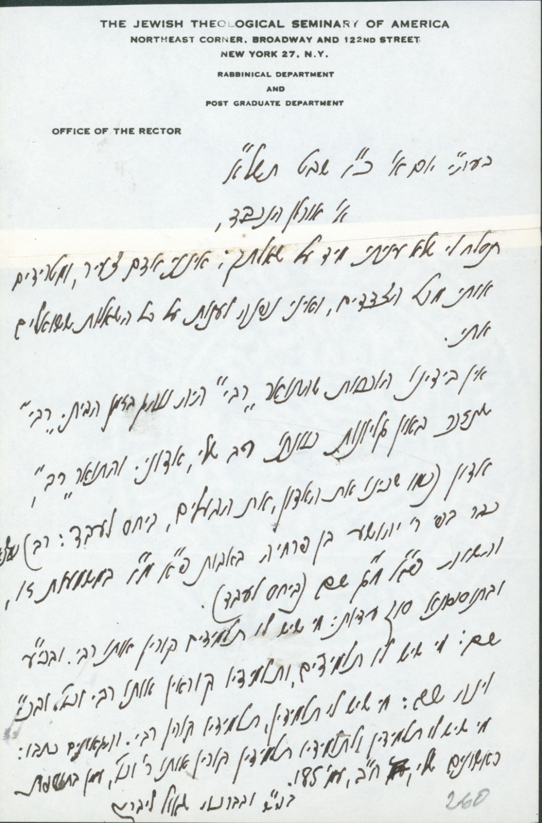 Torah Letter Prof. Saul Lieberman JTS Rector Signed Letter Yerushalmi Talmudist