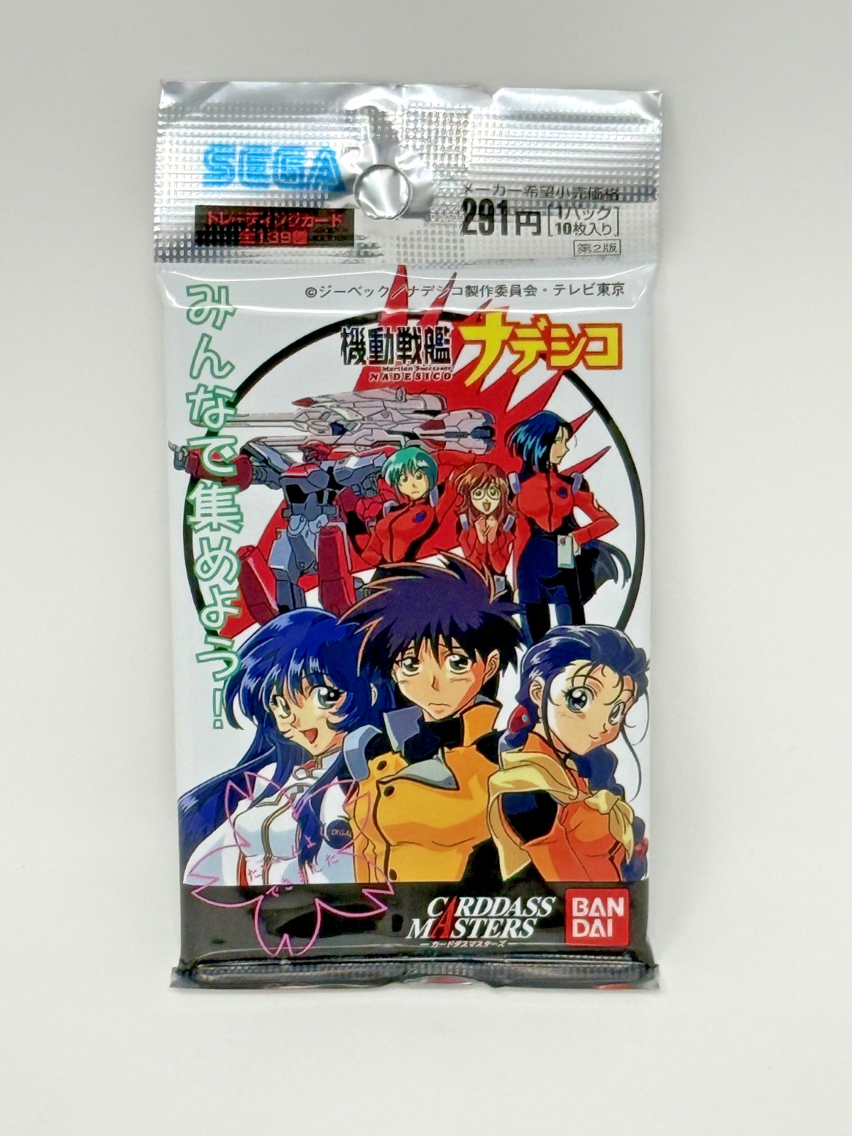 Vintage 1996/1997 Bandai Martian Successor Nadesico Carddass Masters Booster Pac