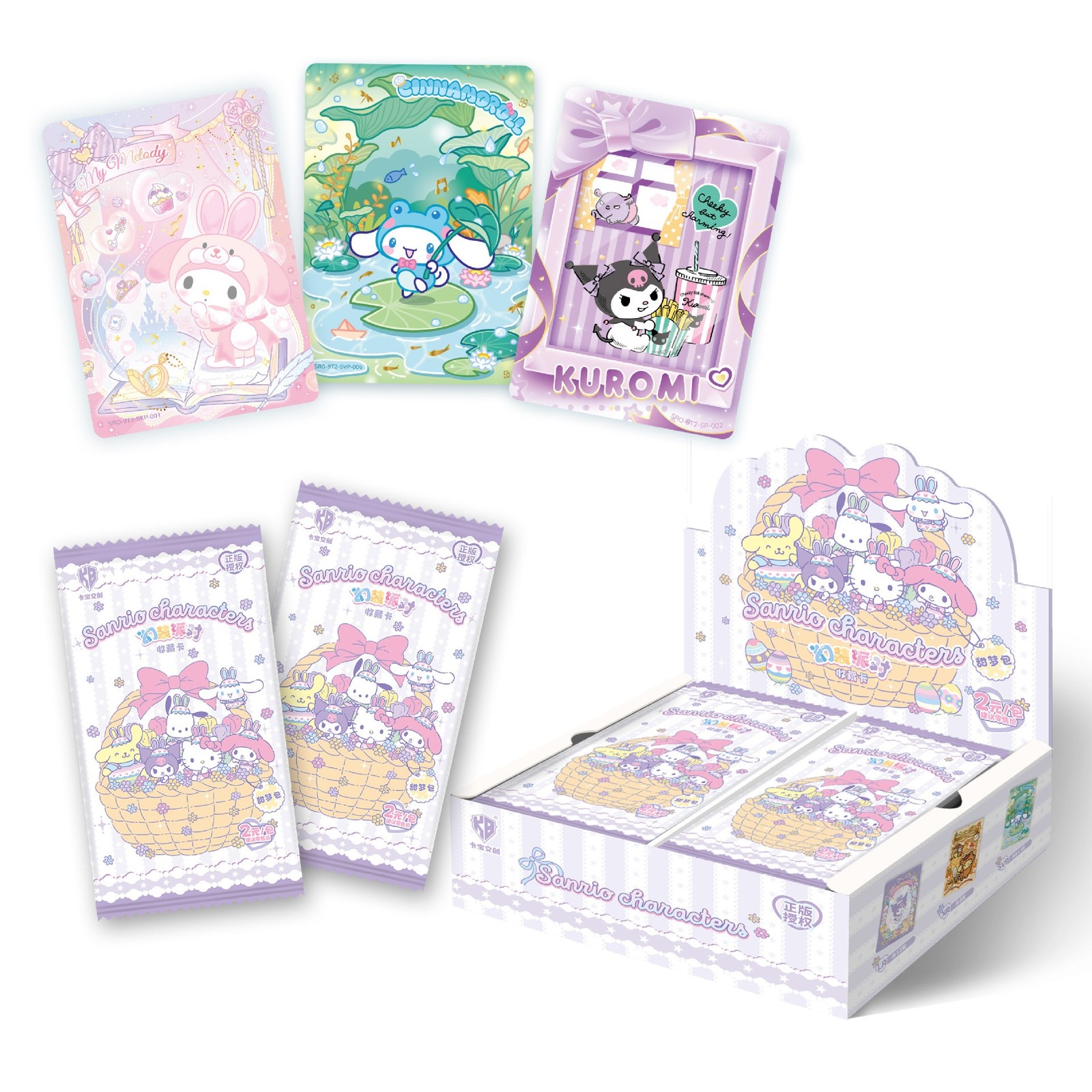Sanrio Family Costume Party Trading Cards Sweet Dream Pack Vol.9 Character Card