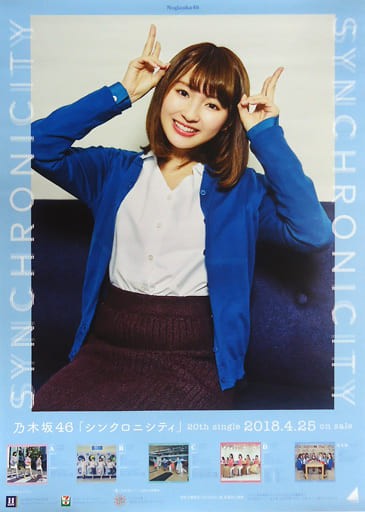 Nogizaka46 Sayuri Inoue B2 Poster Synchronicity Event Japan Used Japan